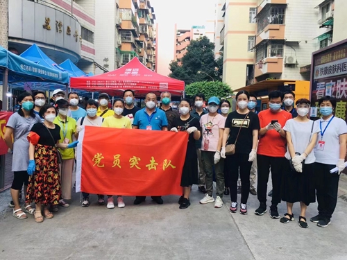 支援荔灣區(qū)全員核酸檢測工作，志愿服務突擊隊快速行動！